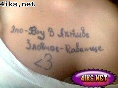 Скриншот...